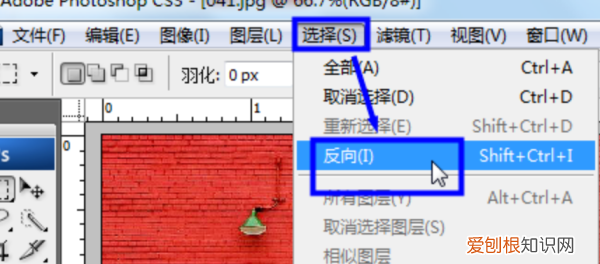 ps如何反选，ps里怎么反向选择选区