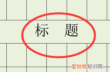 word表格如何添加续表，WORD文档中续表怎么设置