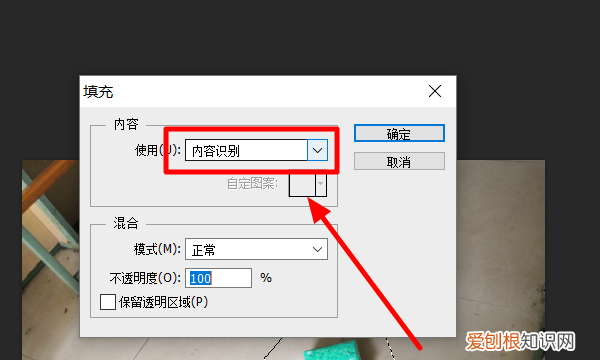 怎么用PS的消失点滤镜清除杂物