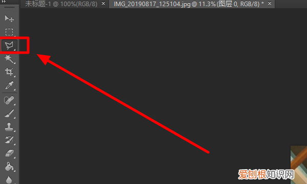 怎么用PS的消失点滤镜清除杂物