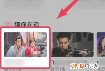 优酷怎样投屏，优酷怎么投屏到电视上不收费