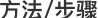 ps如何给文字对齐,photoshop如何移动文字