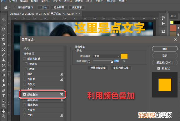 ps如何给文字对齐,photoshop如何移动文字