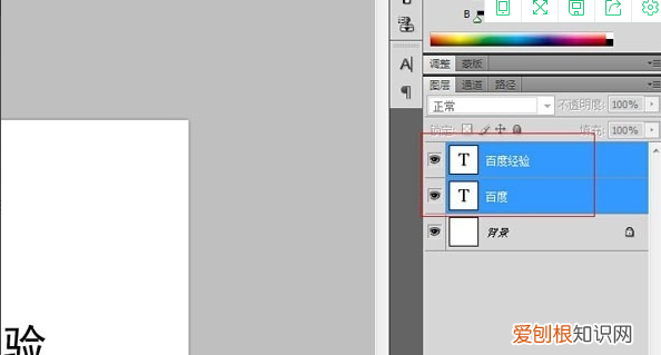 ps如何给文字对齐,photoshop如何移动文字