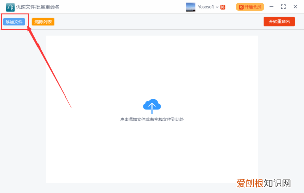 如何批量修改不同文件名,如何批量修改文件名称及批量排序