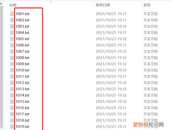 如何批量修改不同文件名,如何批量修改文件名称及批量排序