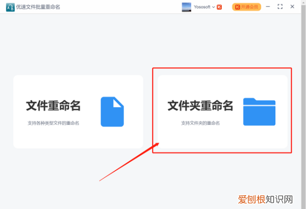 如何批量修改不同文件名,如何批量修改文件名称及批量排序