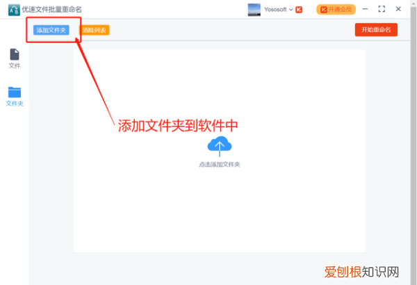 如何批量修改不同文件名,如何批量修改文件名称及批量排序