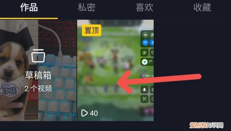 抖音里喜欢的作品要怎么样删除
