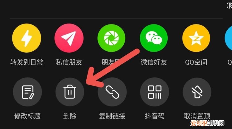 抖音里喜欢的作品要怎么样删除