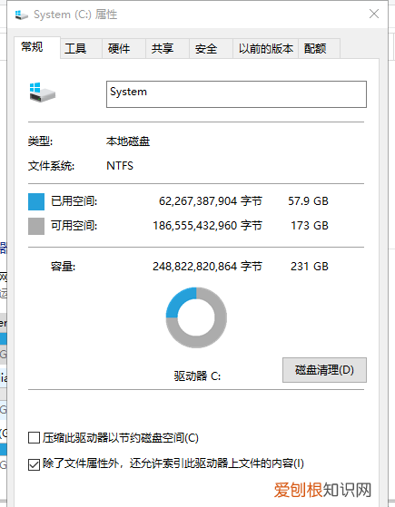 电脑清理内存在哪里清，电脑如何清除内存缓存