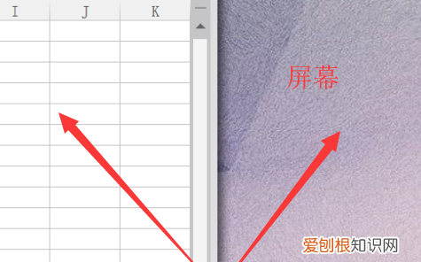 电脑怎么显示两个窗口，怎么在电脑上分屏两个界面快捷键