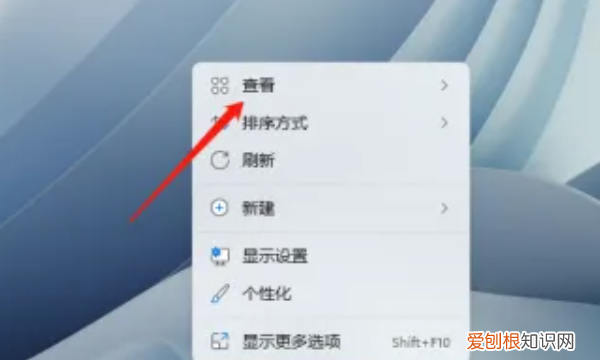 桌面图标没有了怎么显示，win7电脑桌面图标消失了怎么恢复