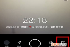 照片水印怎么改时间日期，水印相机要怎样才能修改时间