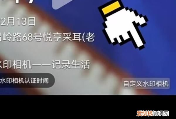 照片水印怎么改时间日期，水印相机要怎样才能修改时间
