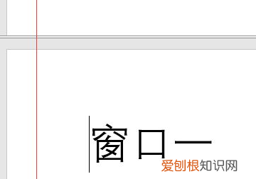 电脑怎么样才能共存两个窗口，电脑如何分屏显示两个窗口快捷键