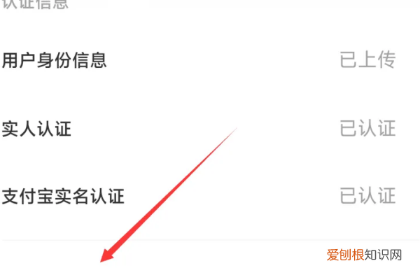 闲鱼账号怎样注销，闲鱼怎么多开账号