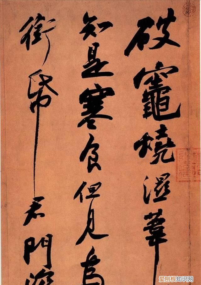 如何从楷书过渡到行书?楷书与行书的核心差异是什么