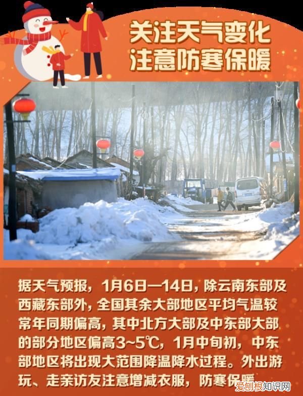 那些消毒液能带上高铁,春运消毒液