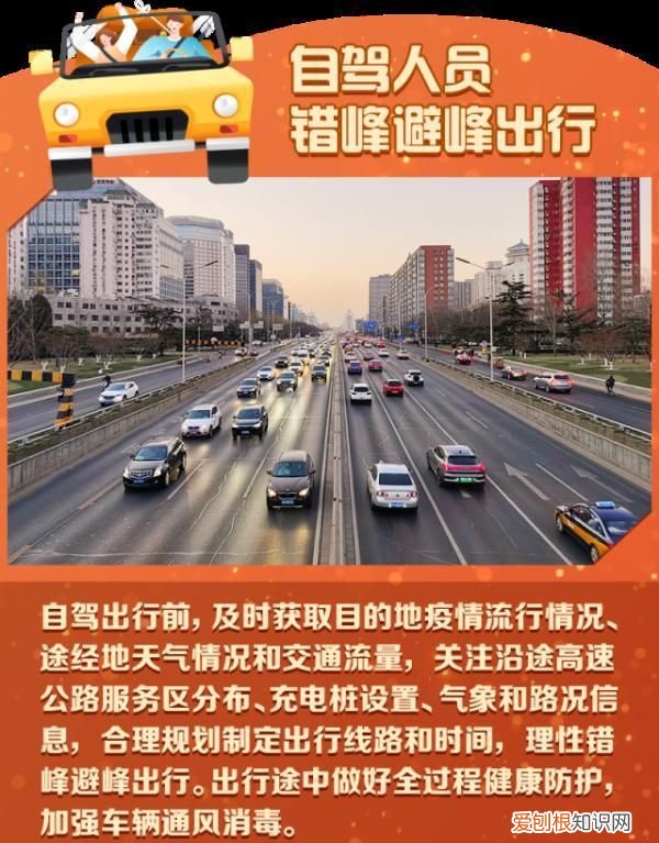 那些消毒液能带上高铁,春运消毒液
