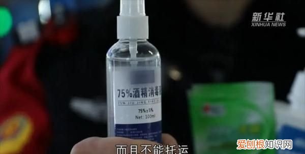 那些消毒液能带上高铁,春运消毒液