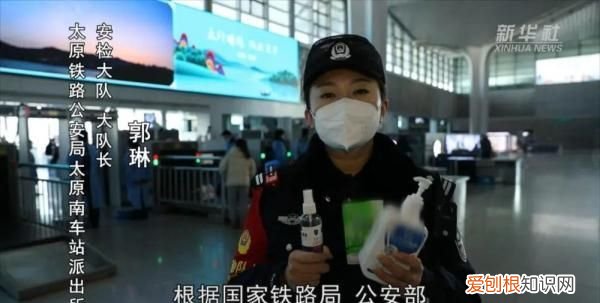 那些消毒液能带上高铁,春运消毒液