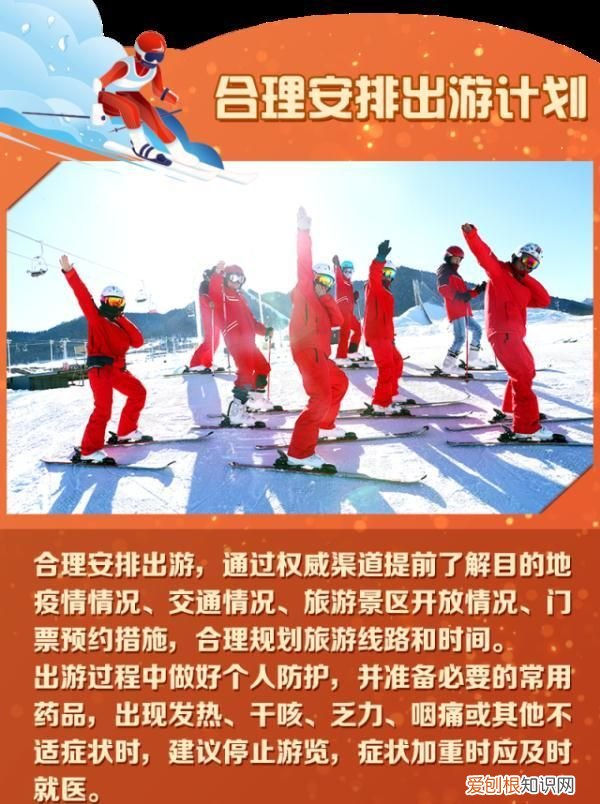 那些消毒液能带上高铁,春运消毒液