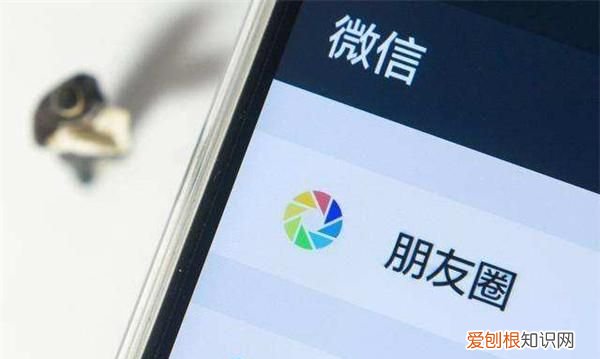 朋友圈里的成熟