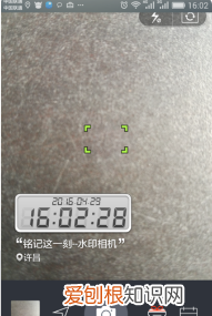 如何修改水印相机的时间，水印相机怎么修改时间和日期