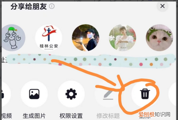 抖音上的作品怎么删掉，抖音如何删除作品视频