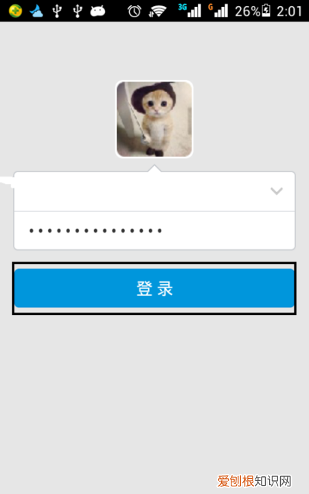 QQ照片墙要怎样才能设置，qq照片墙删除的照片怎么找回来