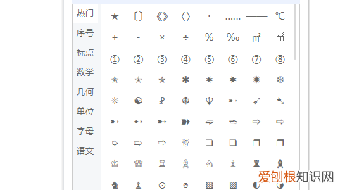 书名号电脑键盘怎么打，电脑上怎么打单书名号的符号