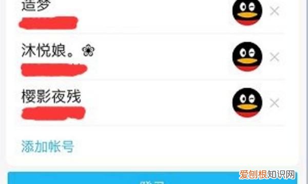 王者荣耀如何切换账号，王者荣耀怎么切换登录账号