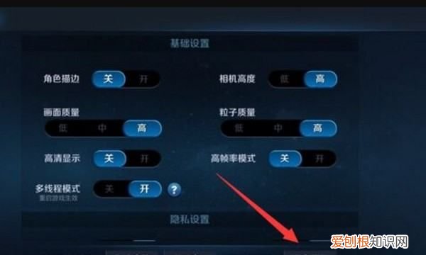 王者荣耀如何切换账号，王者荣耀怎么切换登录账号