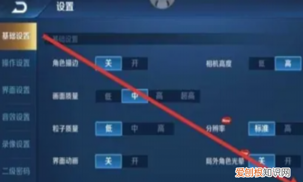 王者荣耀如何切换账号，王者荣耀怎么切换登录账号