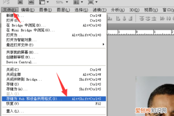 ps要怎样才能压缩大小20k