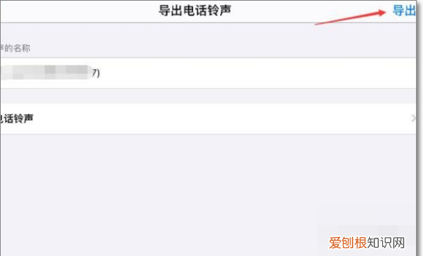 怎么设置酷狗音乐的铃声，酷狗音乐怎么制作铃声剪辑