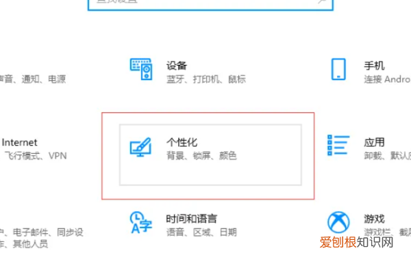 电脑自启动管理在哪操作，电脑通电自启动怎么设置