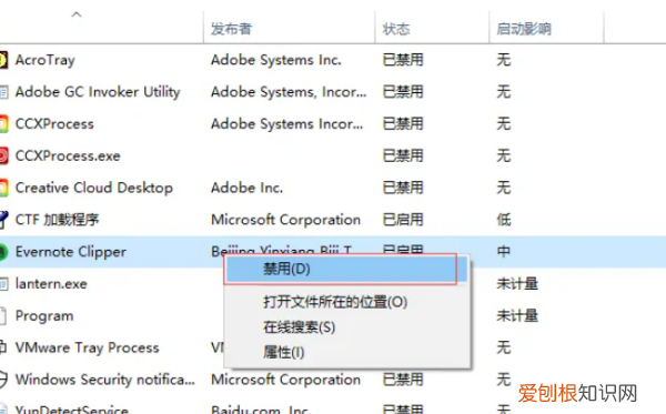 电脑自启动管理在哪操作，电脑通电自启动怎么设置