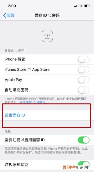 苹果8支持人脸识别，苹果iphone8会支持人脸识别功能吗