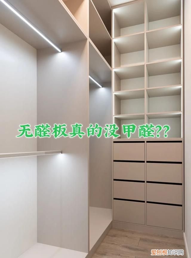 装修房子有甲醛对身体有什么坏处,?