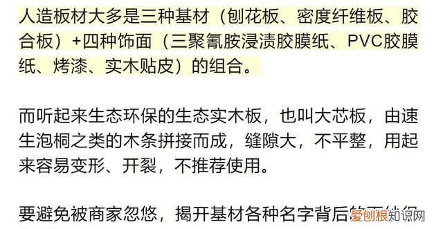 装修房子有甲醛对身体有什么坏处,?