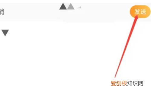 微博应该怎么发表，新浪微博怎么发布作品