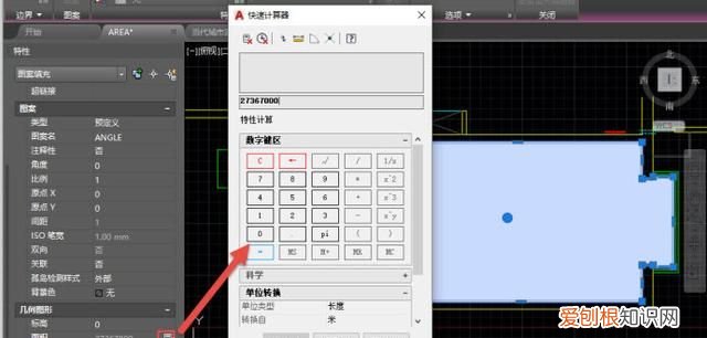 cad计算面积时怎么转换单位