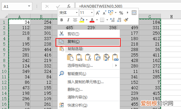 excel表格复制后怎么保持原格式