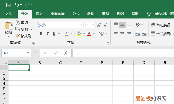 excel表格复制后怎么保持原格式