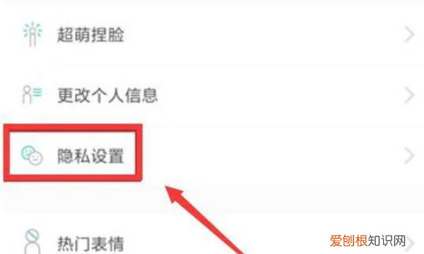 在soul怎么加好友，soulapp怎么搜索用户