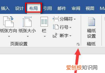 word如何竖向排版文字，word文档怎么用竖向排版