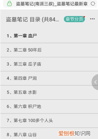 uc浏览器怎样进入,最新版的uc浏览器怎么进入阅读模式呢
