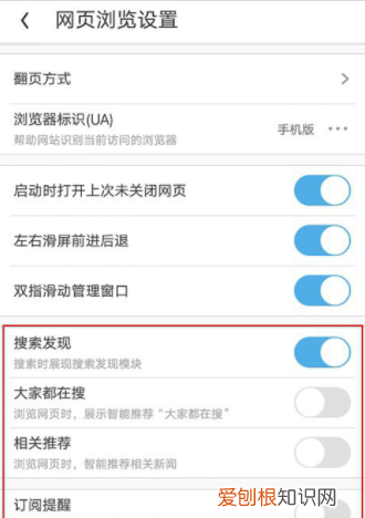 uc浏览器怎样进入,最新版的uc浏览器怎么进入阅读模式呢